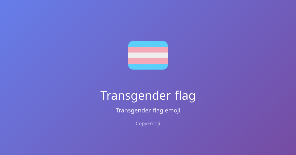 🏳️‍⚧️ トランスジェンダーフラッグの絵文字 — 意味・コピー＆ペースト | CopyEmoji