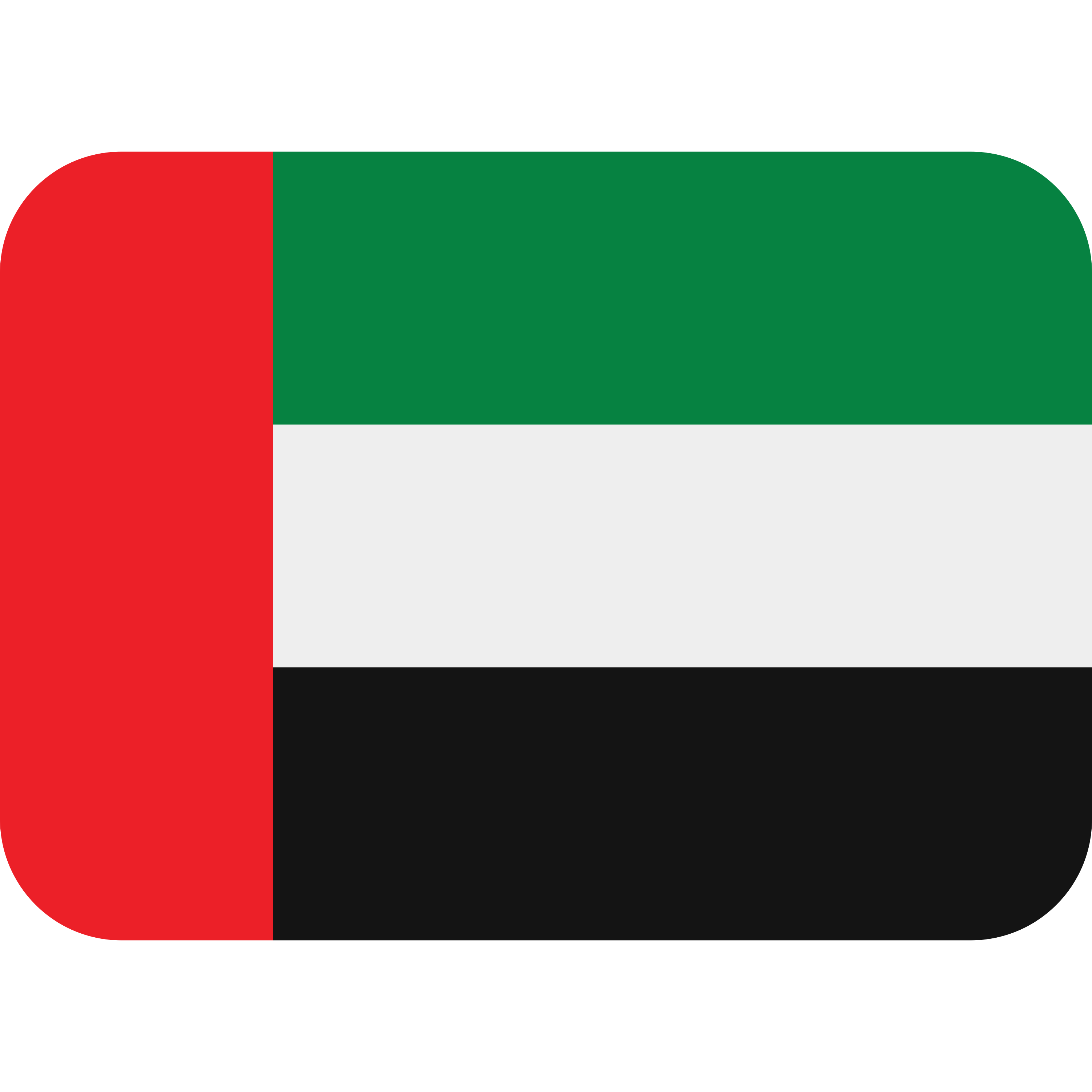 อิโมจิ Flag: United Arab Emirates 🇦🇪 พิมพ์บนแก้วลาเต้เซรามิกสีขาว