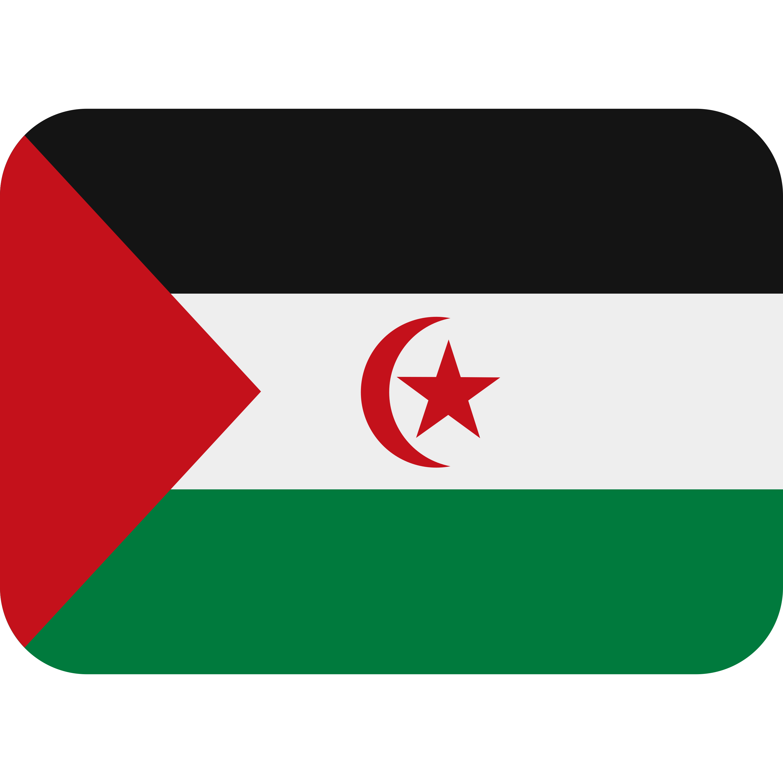 د Flag: Western Sahara ایموجي 🇪🇭 پر سپین سیرامیک لاته مګ چاپ شوې