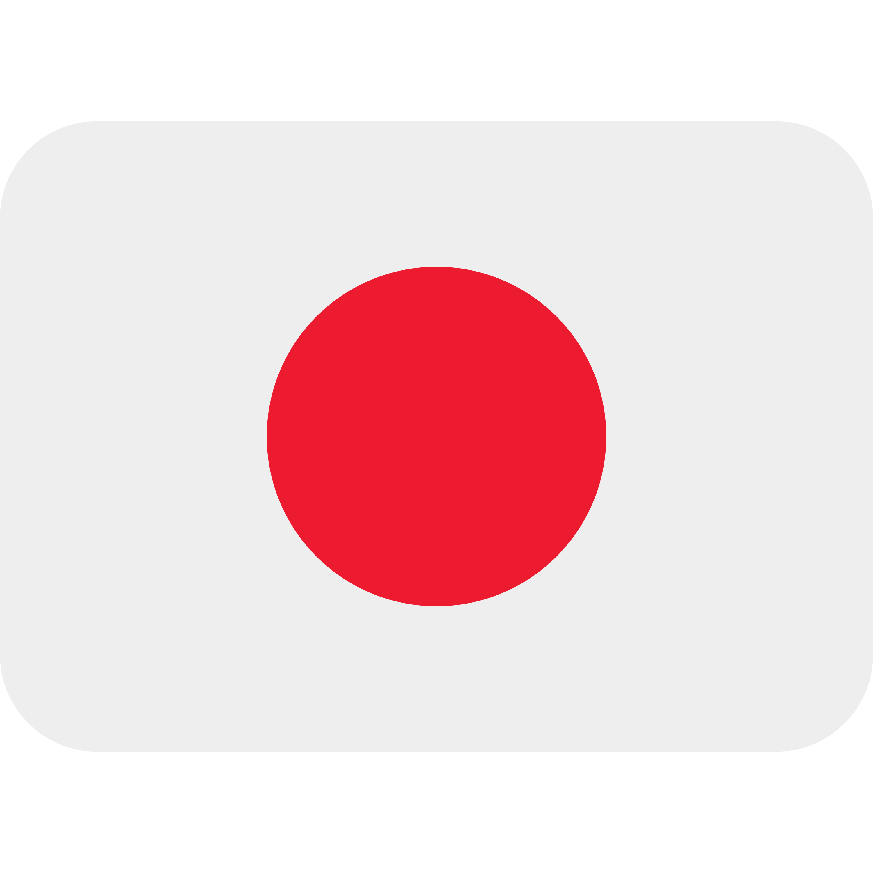 อิโมจิ Flag: Japan 🇯🇵 พิมพ์บนแก้วลาเต้เซรามิกสีขาว