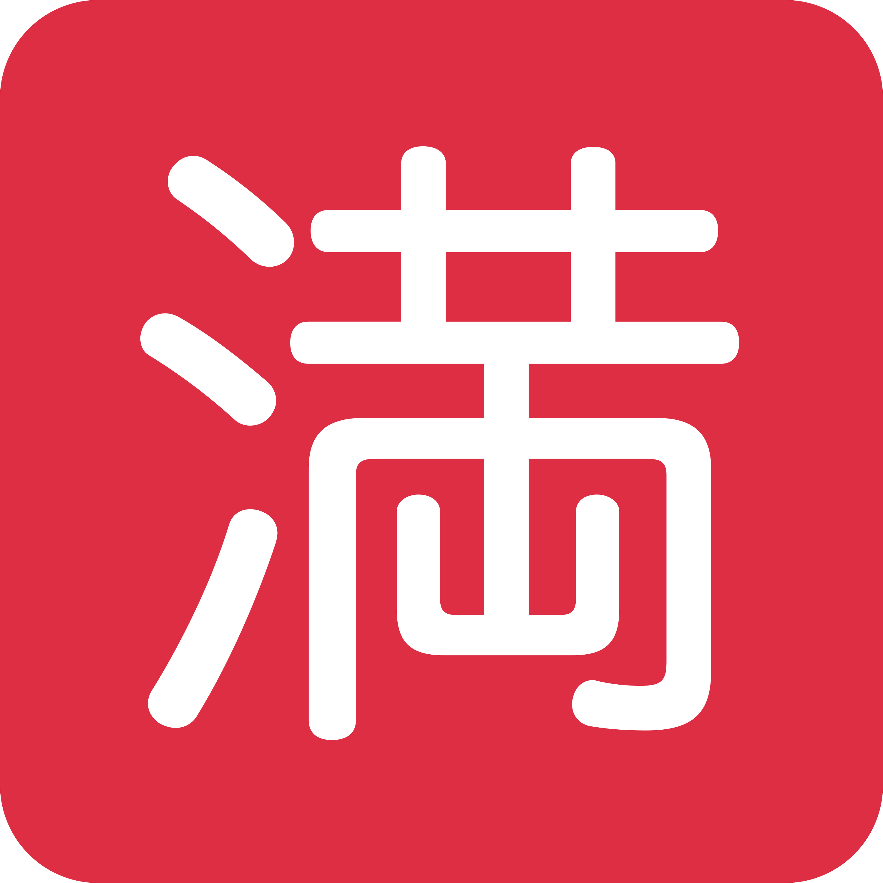白い陶器のラテマグにプリントされた Japanese “no vacancy” button の絵文字 🈵