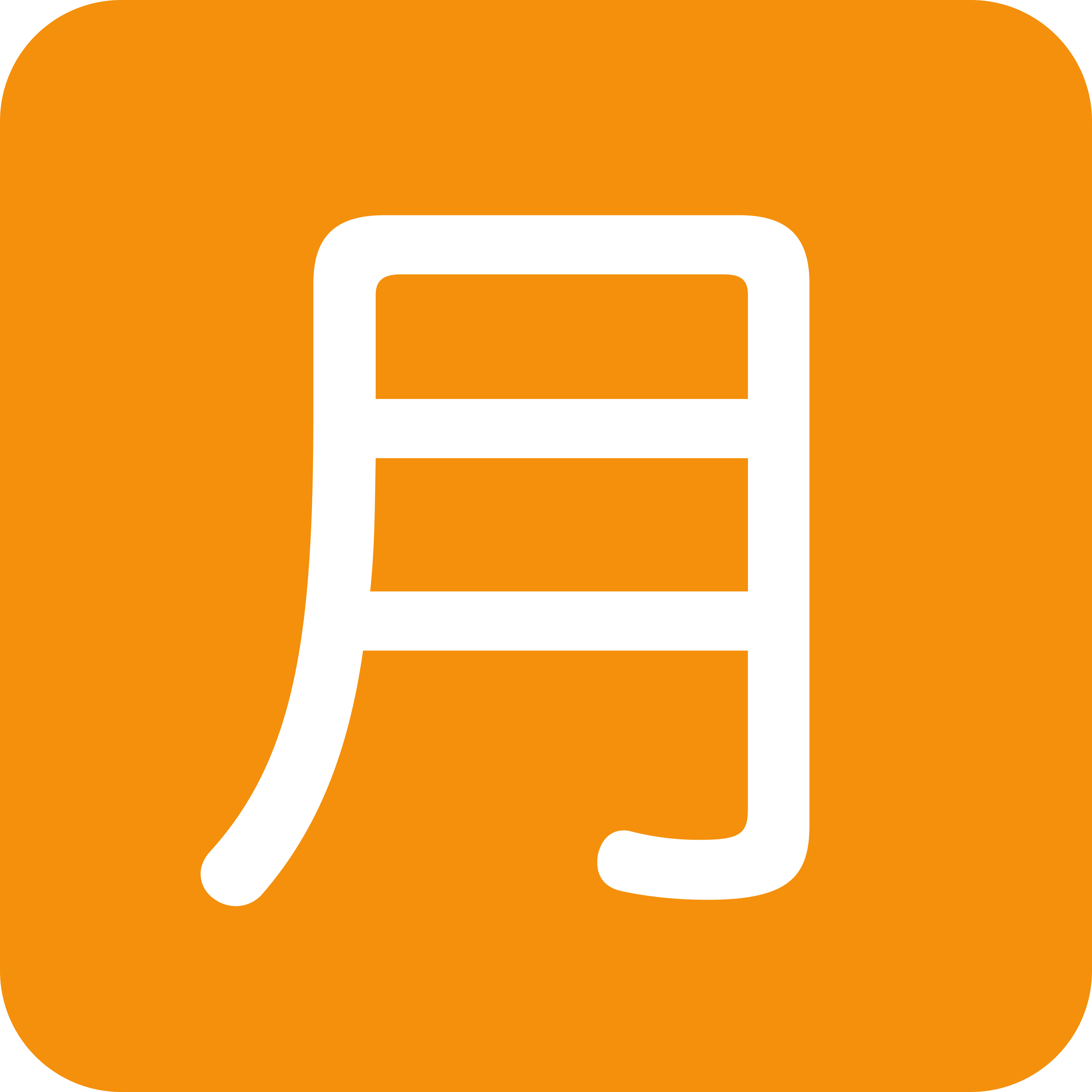 白い陶器のラテマグにプリントされた Japanese “monthly amount” button の絵文字 🈷️