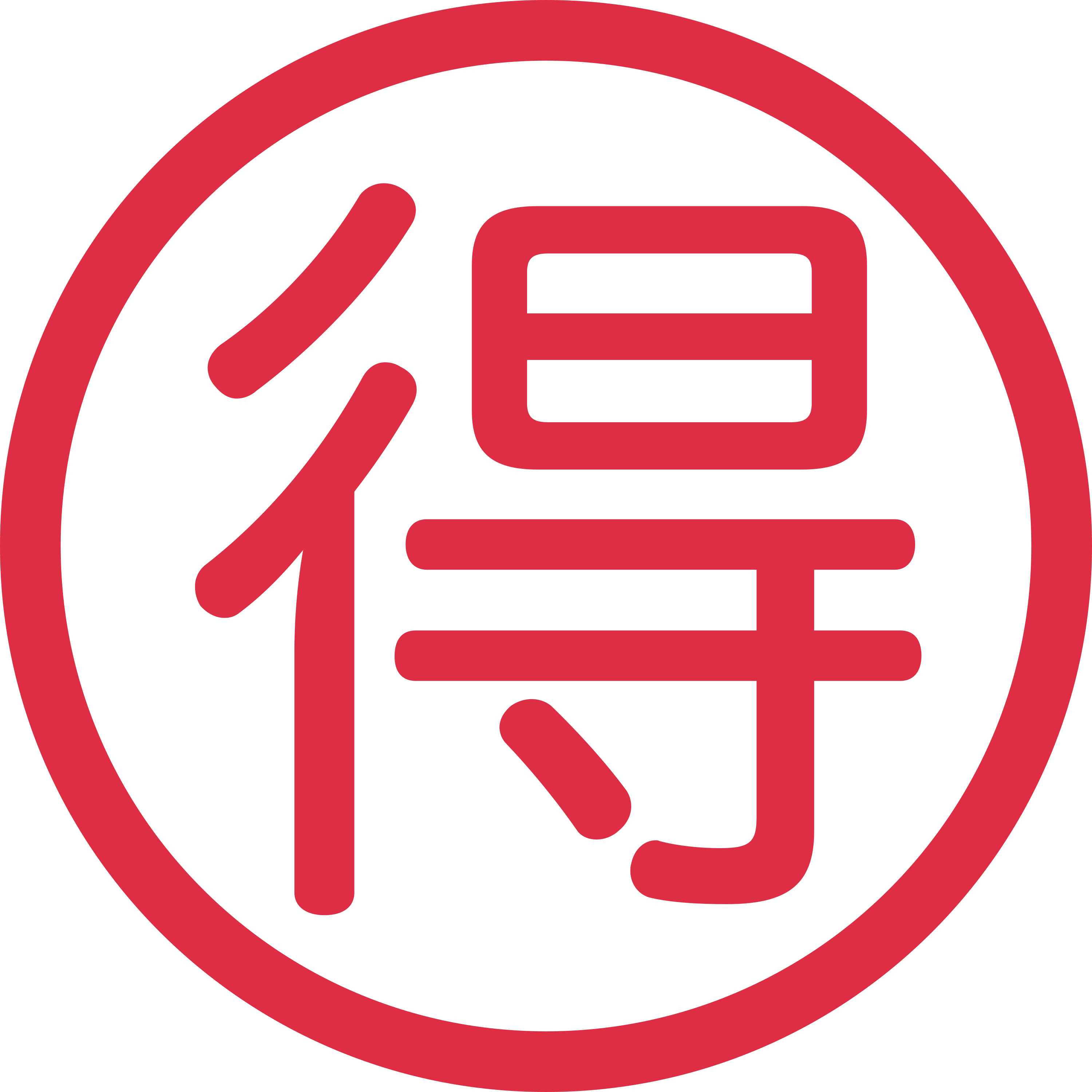 印在白色陶瓷拿铁杯上的 Japanese “bargain” button 表情符号 🉐