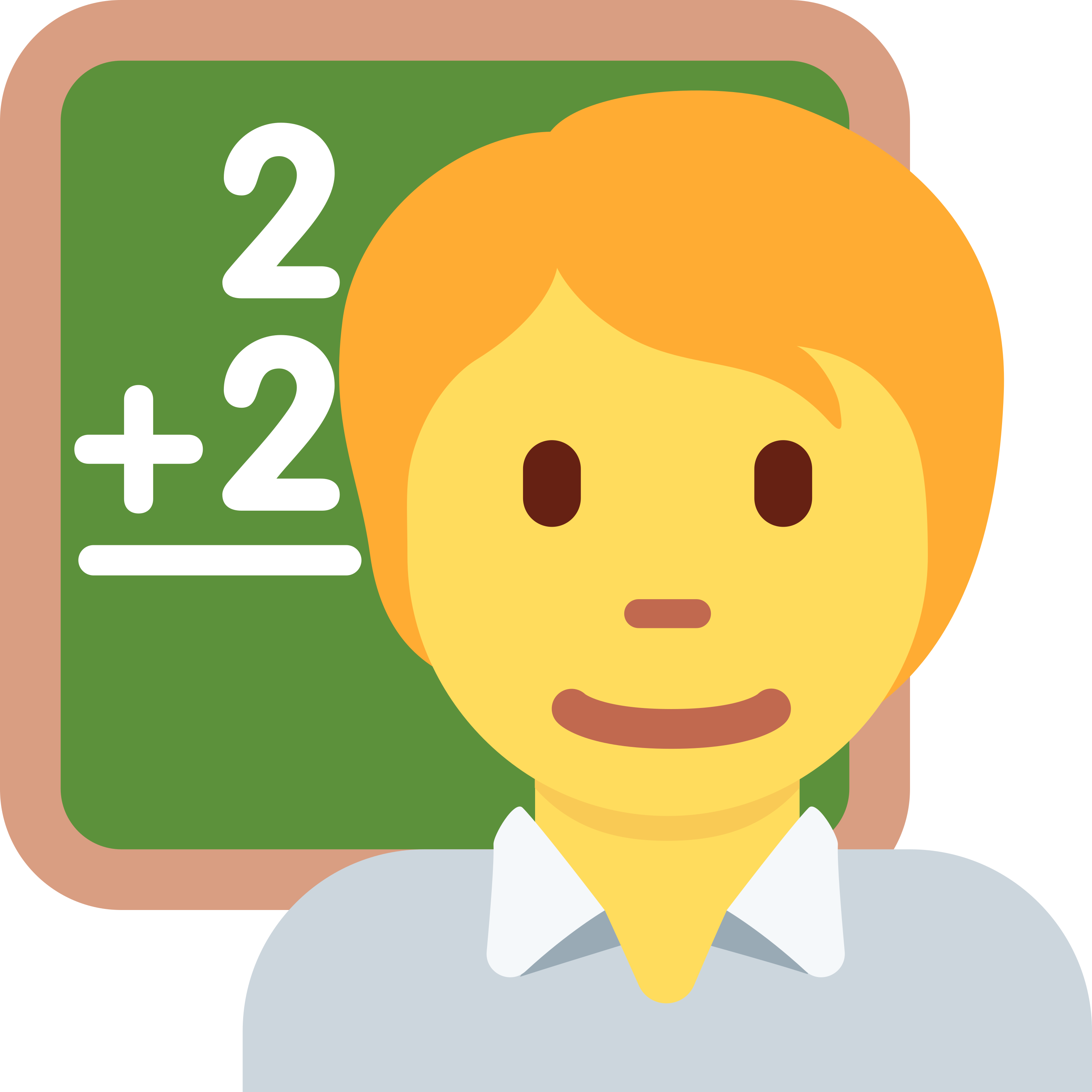 白い陶器のラテマグにプリントされた Teacher の絵文字 🧑🏫